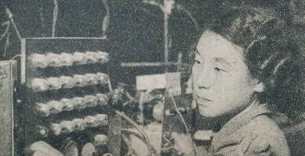 Toshiko Yuasa